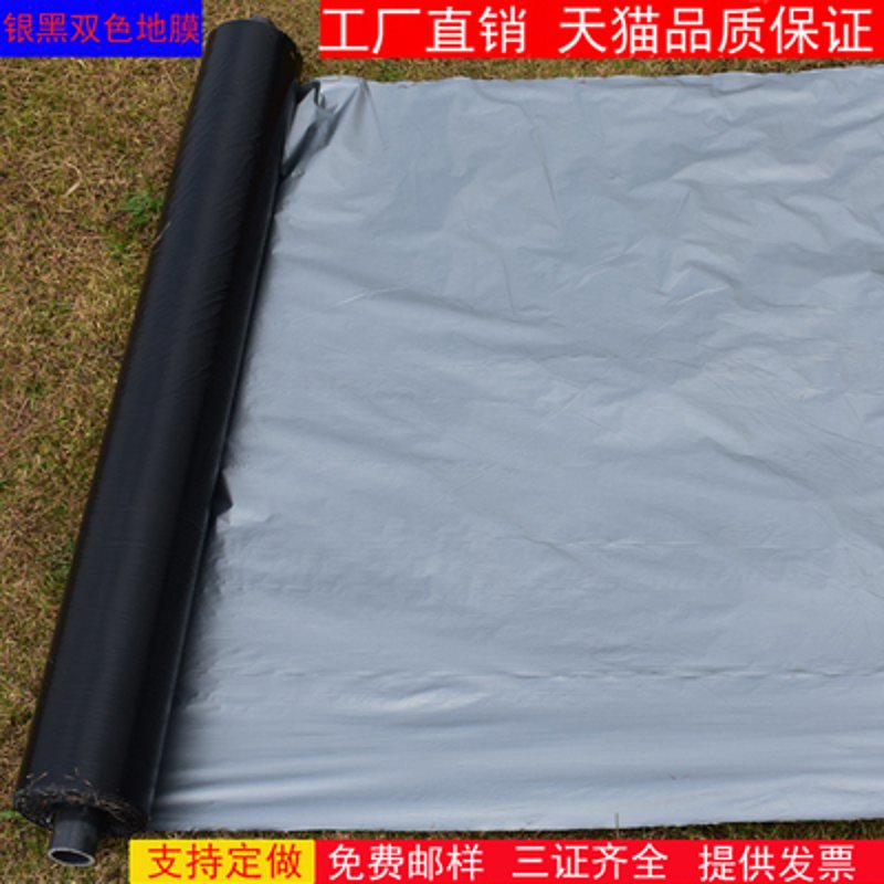 农用薄膜：现代农业中不可或缺的角色